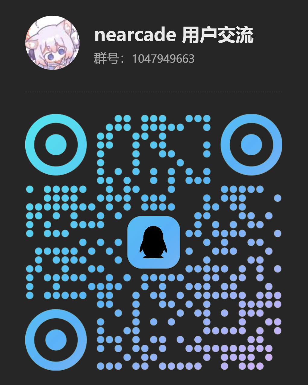 Image for social media QQ